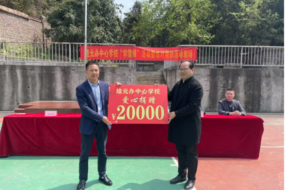 【常宁站】培元街道中心学校：结对帮扶践初心 雷锋精神育新人 