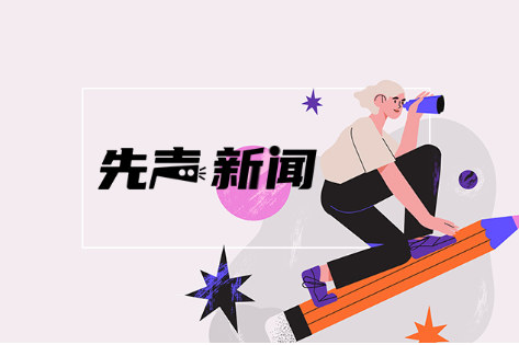 【先声新闻】长沙望城区以作业改革推动教师专业发展