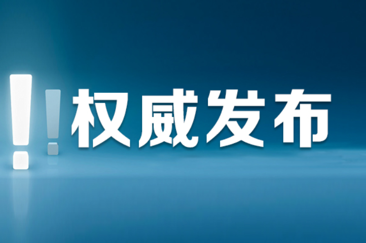 教育部：设立县中头雁教师岗位  首批共600人