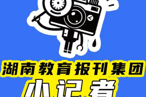 我愿做追风的少年
