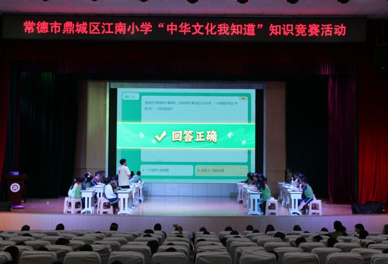 常德市鼎城区江南小学：“知识擂台”绽光彩 千名学子话传承