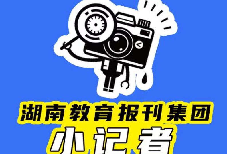 我愿做追风的少年
