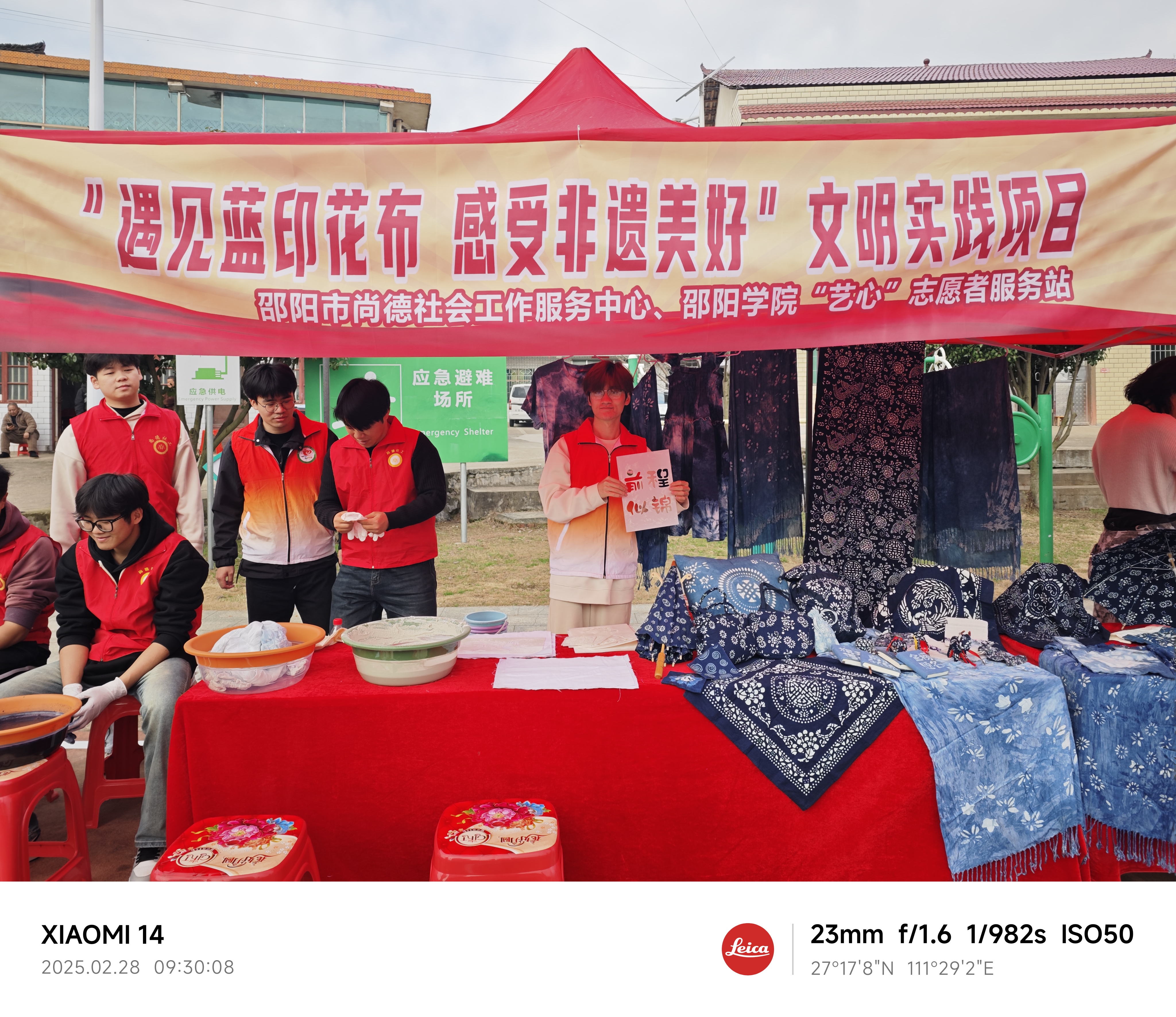 微信图片_20250515101157.jpg