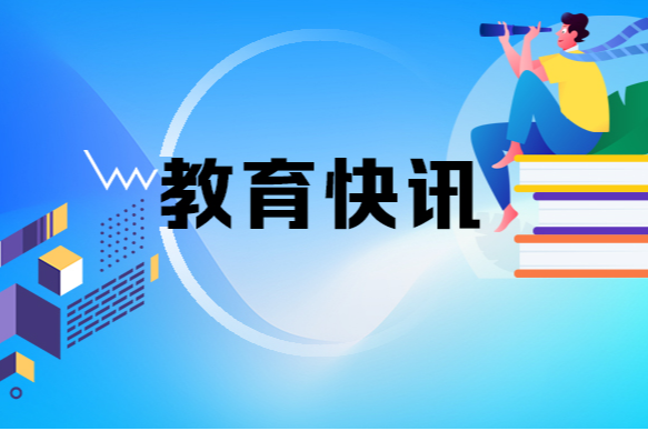 一图划重点！湖南体育中考2026年全面升级