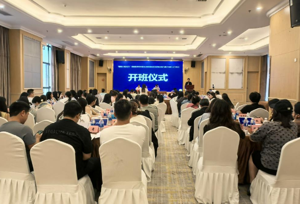 “国培计划（2025）”——保靖县学校中层及名师团队校本研修引领力提升培训研修班开班