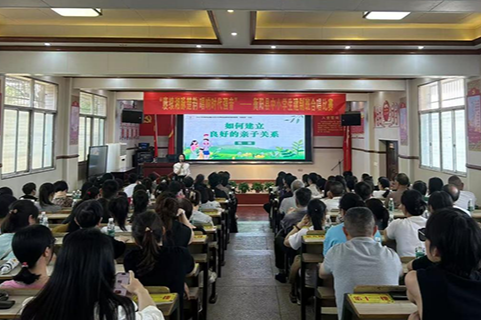 【衡阳县站】蒸阳学校：家校共育  携手同行