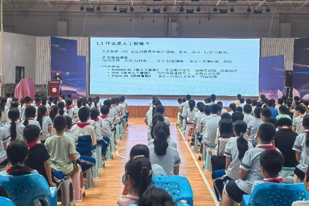 芷江芙蓉学子对话AI：一场点燃创新火花的科技盛宴