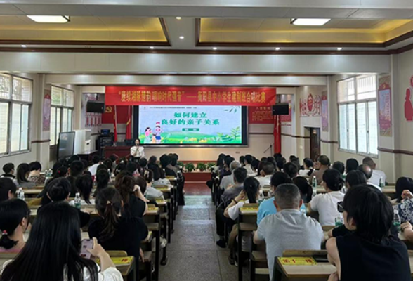 【衡阳县站】蒸阳学校：家校共育  携手同行