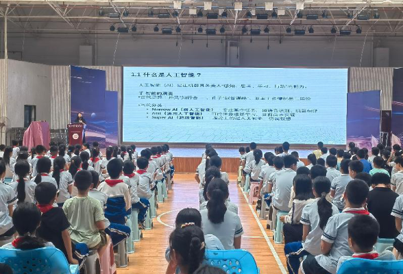 芷江芙蓉学子对话AI：一场点燃创新火花的科技盛宴