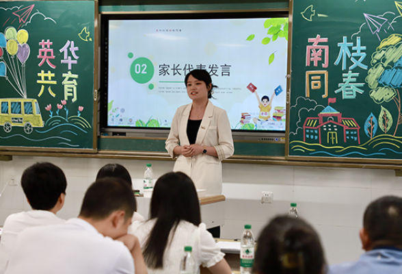 【衡阳县站】英南学校：同心育英才  共筑成长梦