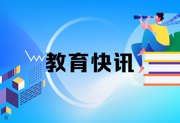 习近平致中国少年先锋队第九次全国代表大会的贺信