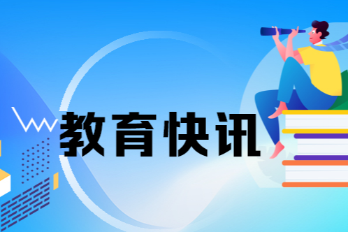 习近平致中国少年先锋队第九次全国代表大会的贺信