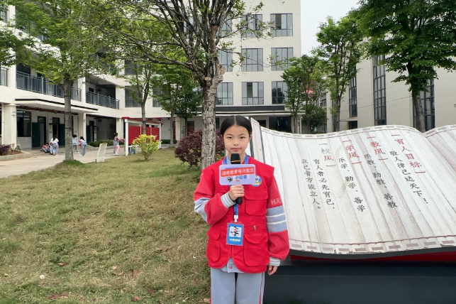 【衡南县站】左心悦： 我是小记者  平凡不平庸