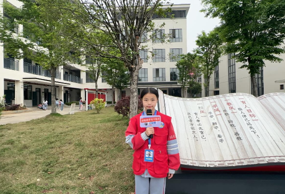 【衡南县站】左心悦： 我是小记者  平凡不平庸