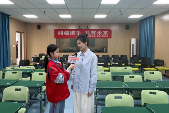 【衡南县站】 芙蓉小学：上演“湘疆课堂大联欢”
