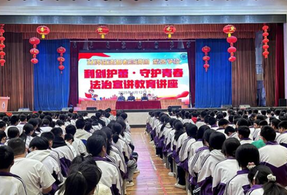 双牌：构建“利剑护蕾”立体化路径