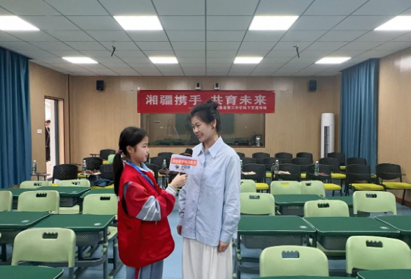 【衡南县站】 芙蓉小学：上演“湘疆课堂大联欢”