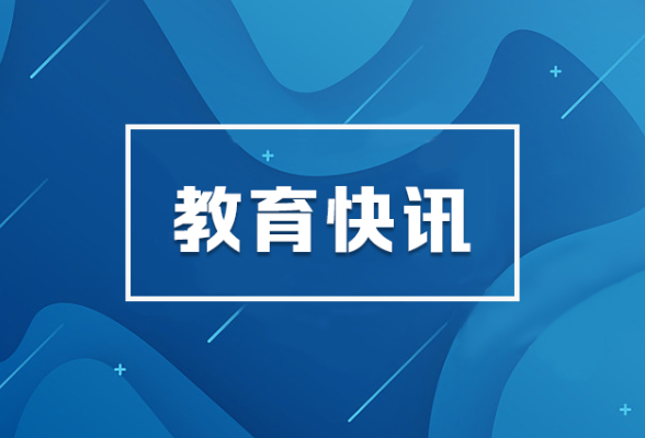 祝贺！他们是本专科生国家奖学金获奖学生代表