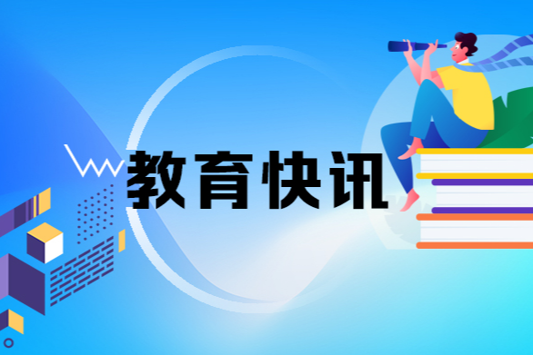 2025年全国学前教育宣传月活动来了