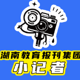 【鼎城区站】花船庙小学：活力校园展风采 阳光体育润童心