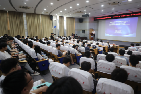语言与知识计算专委会2025战略研讨会在南华大学举行