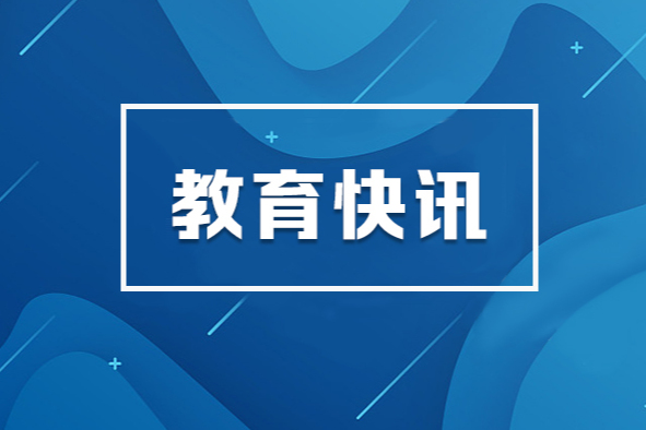 2025年上半年中小学教师资格考试（面试）结果公布