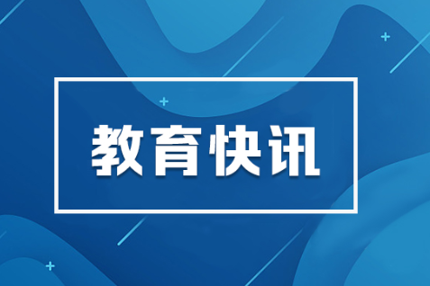 事关孩子上学、育儿补贴、社保……六部门最新安排