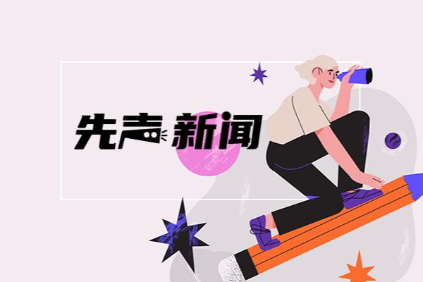 “让群众的教育诉求都有回应”——湖南株洲打造新时代“枫桥经验”教育督导版
