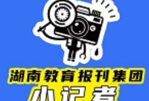 【北塔站】难忘的拔河比赛