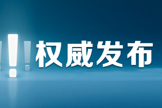 2004人！2025年定向培养军士在湘招收计划发布