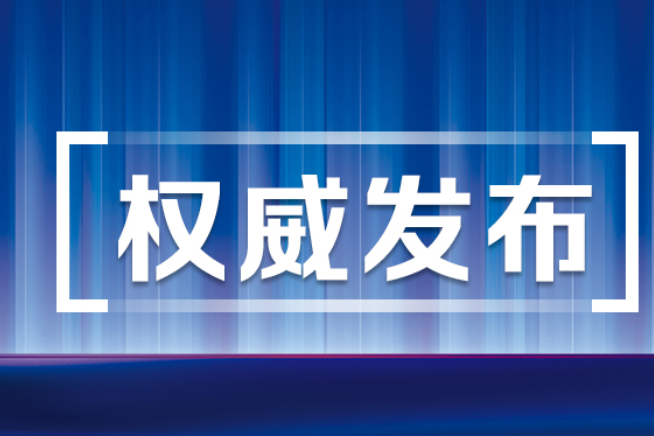 长沙市第一中学：为学生的终身幸福导航