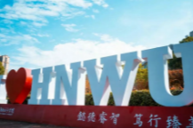 多少分能上湖南女子学院？