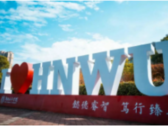 多少分能上湖南女子学院？