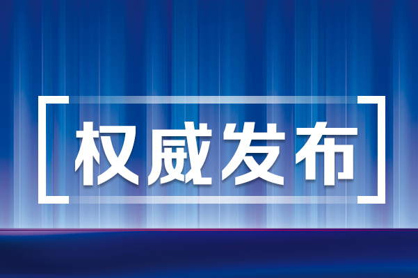 多少分可以上湖南这些高校