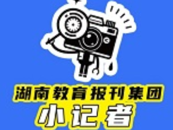 【武冈站】我的阅读之路