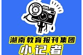 【武冈站】我的阅读之路