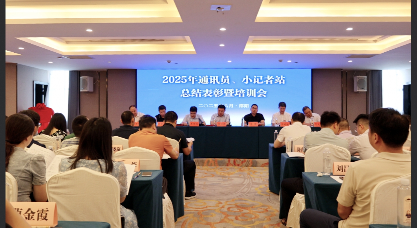 微信图片_20250628213951.jpg
