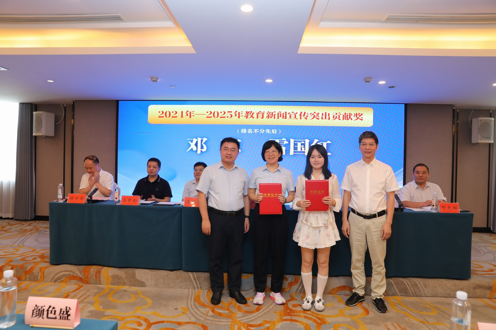 祝贺这些教育新闻宣传先进——湖南一批教育新闻专干、通讯员、小记者站、指导教师、小记者等获表彰