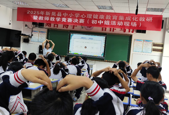 新晃：心灵课堂“大秀场”激情开演