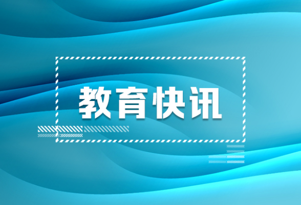 湖南省教育考试院发布2025年高考考前温馨提示