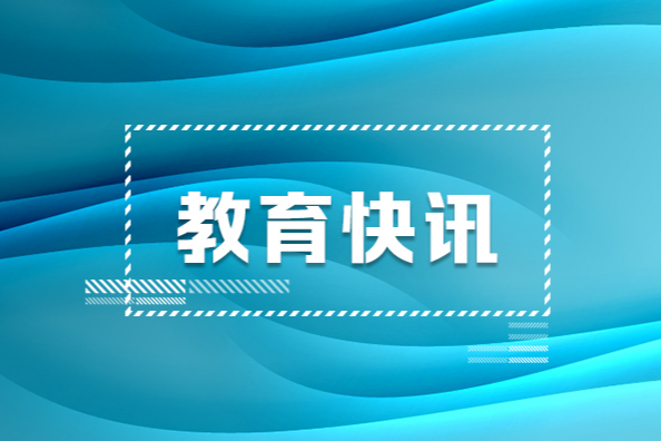 湖南省教育考试院发布2025年高考考前温馨提示