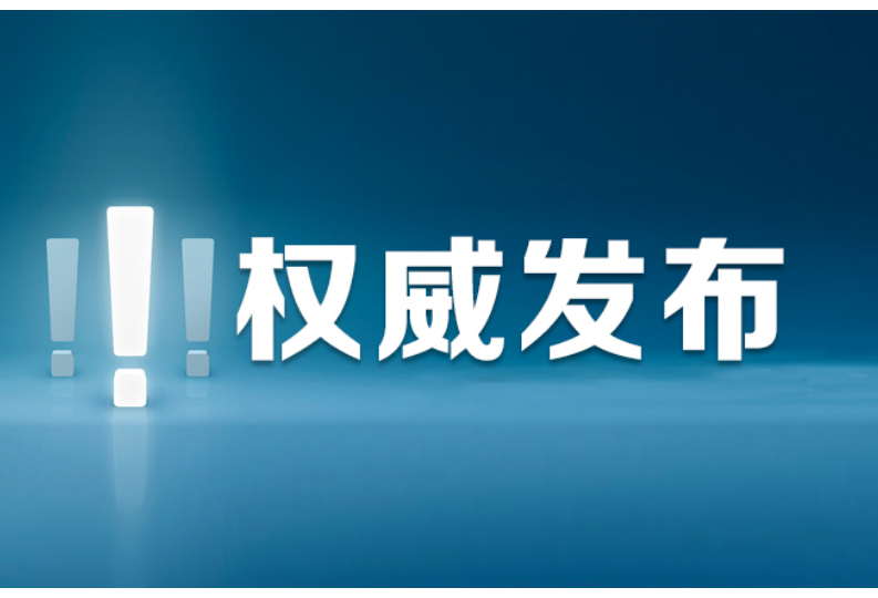 来了！2025年高考作文题出炉