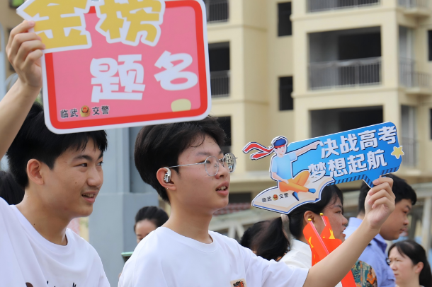 【湘伴高考2025现场直击】临武：青春一战  落笔如虹