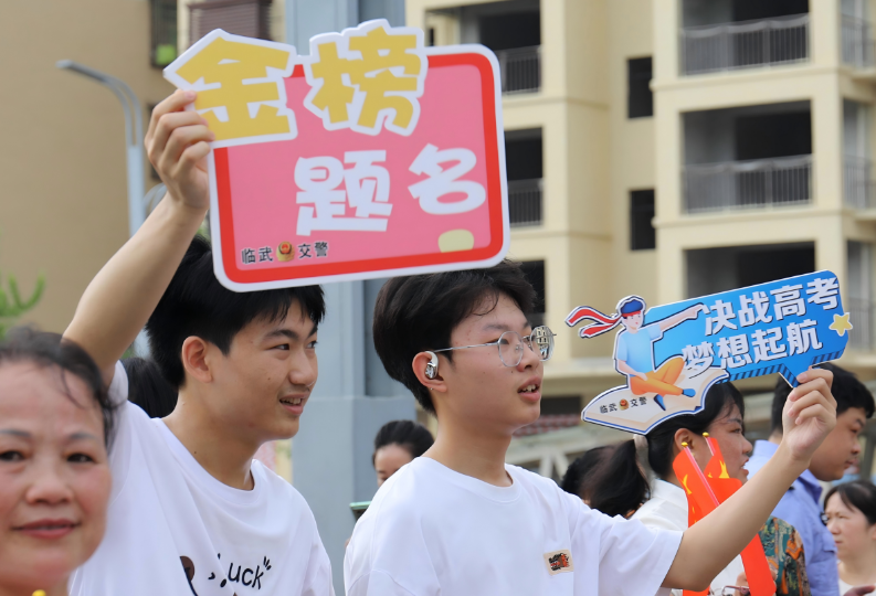 【湘伴高考2025现场直击】临武：青春一战  落笔如虹