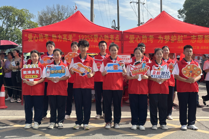 【湘伴高考2025现场直击】衡南一中：考场外，那一片耀眼的“红”