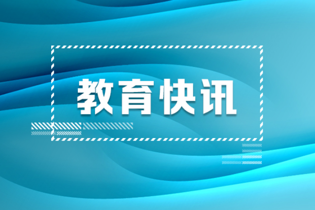【湘伴高考2025现场直击】洪江市考区：连夜奋战！风雨中保障高考有序进行