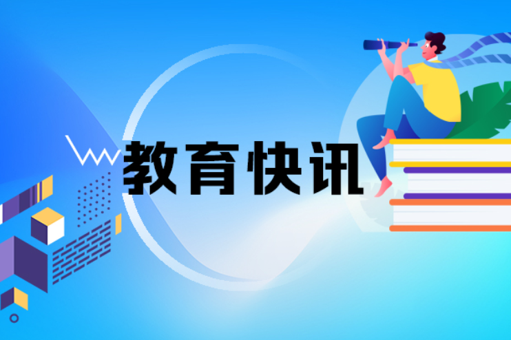 【湘伴高考2025现场直击】芷江：考生身份证丢失 爱心助考十分钟解难题 