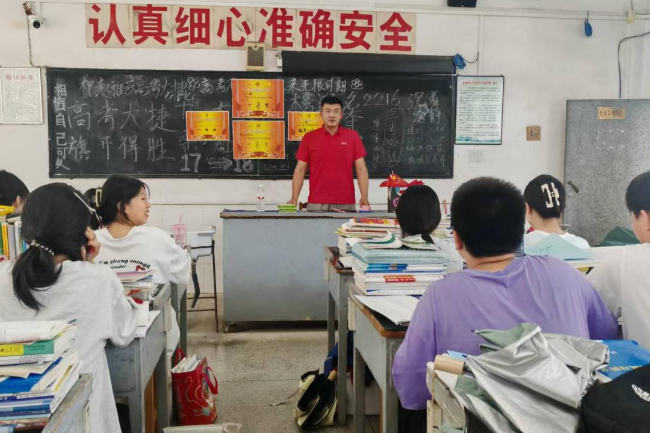 【湘伴高考2025现场直击】衡南五中考点：班主任暖心陪伴  倾力守护学子追梦