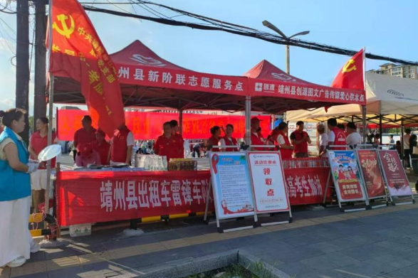 【湘伴高考2025现场直击】靖州：全城总动员 护航高考路
