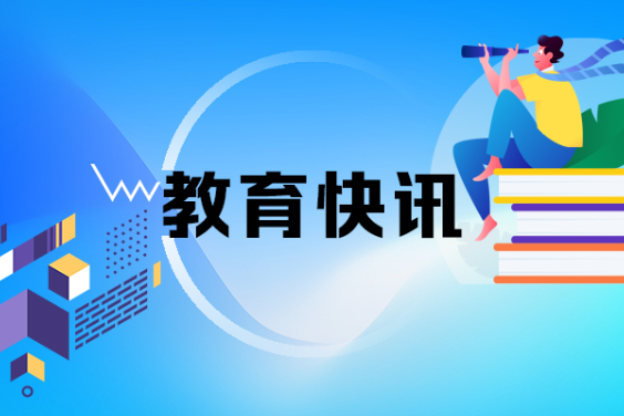 【湘伴高考2025现场直击】常德市朗州高级中学：高三班主任“量身定制”暖心寄语
